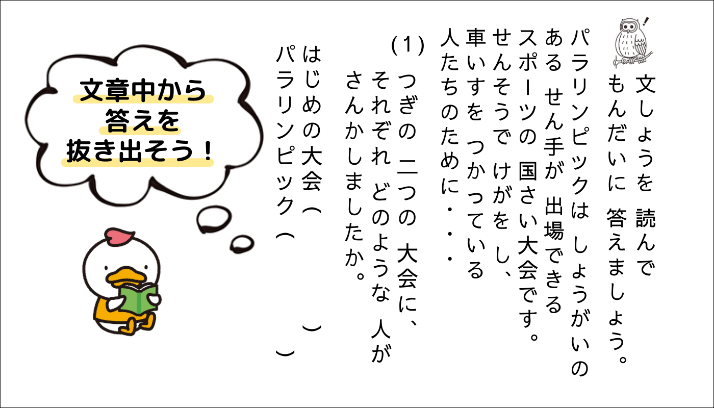 七田式小学生プリント_小学1年生国語で身につく力|七田式公式通販 七田式小学生プリント_小学1年生国語で身につく力|七田式公式通販