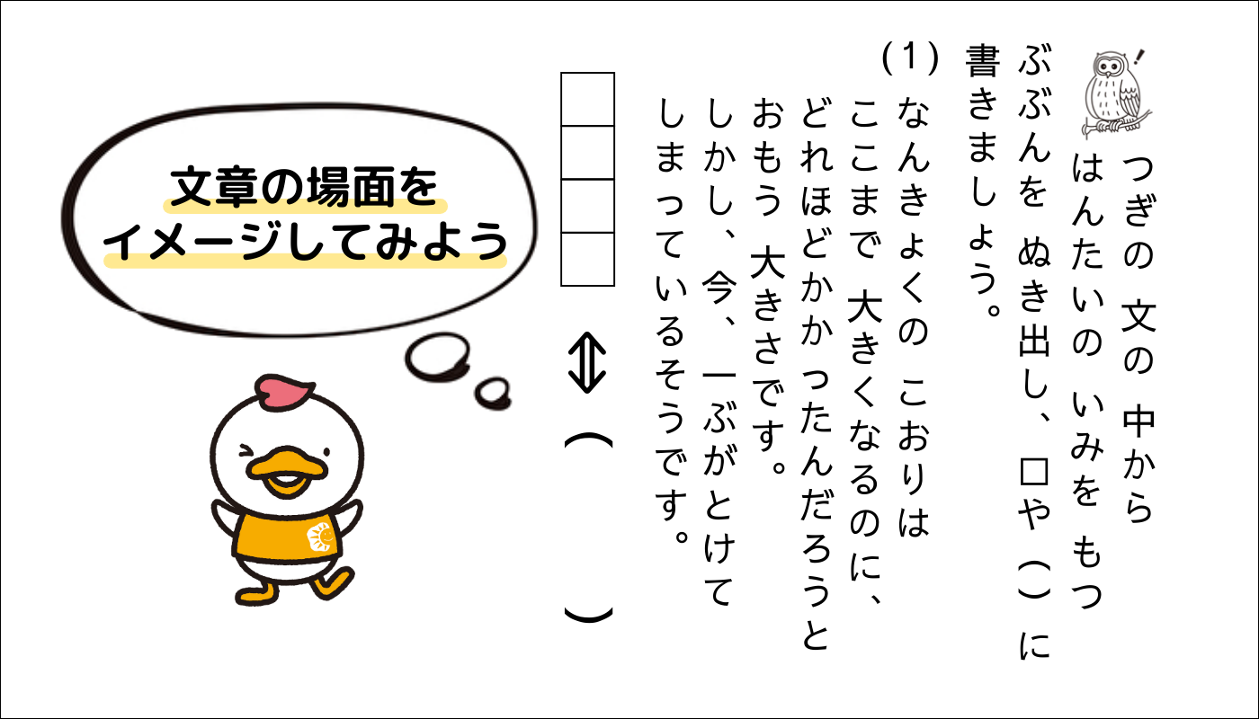 七田式小学生プリント_小学1年生国語で身につく力|七田式公式通販 七田式小学生プリント_小学1年生国語で身につく力|七田式公式通販