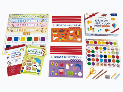47年以上の歴史がある『七田式プリント』|七田式オフィシャルストア 47年以上の歴史がある『七田式プリント』|七田式オフィシャルストア
