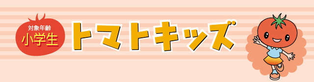 POPキッズ(ポップキッズ)【幼児向け教材】| 七田式公式通販 POPキッズ(ポップキッズ)【幼児向け教材】| 七田式公式通販