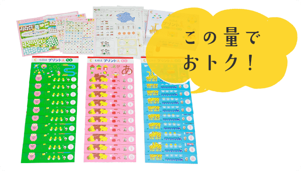 七田式 プリントD 幼児向け知育教材 七田式 プリントD 幼児向け知育玩具 七田式 プリントD 幼児向け知育教材 七田式 プリントD 幼児向け知育玩具