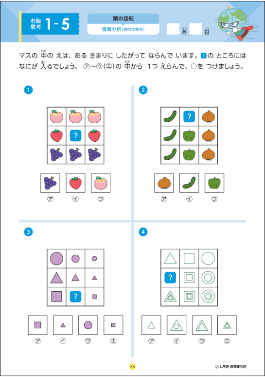 サンプル2