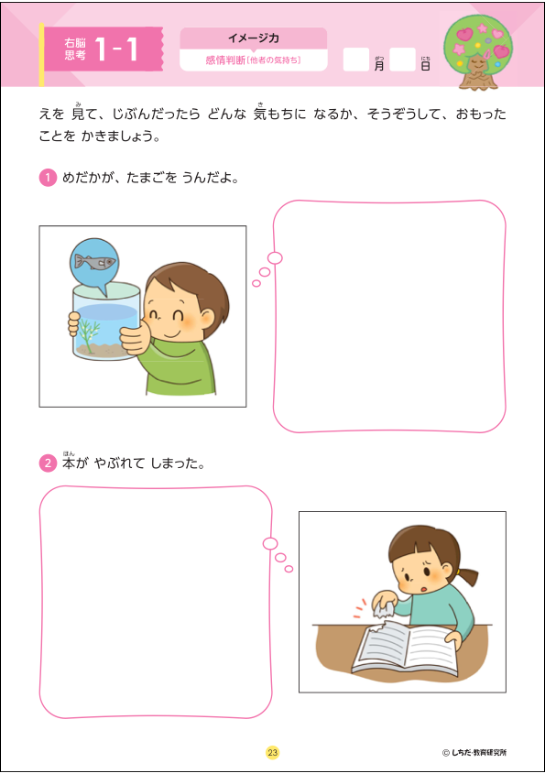 サンプル3