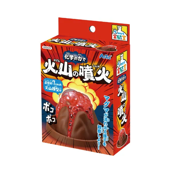 3等プレゼント