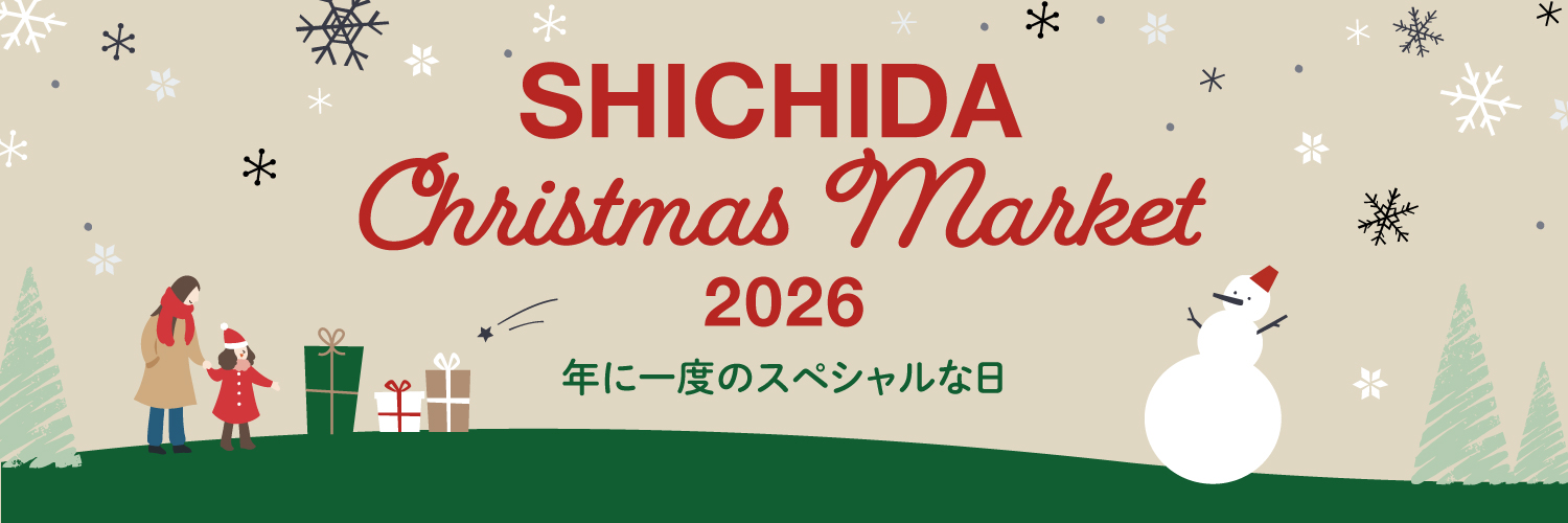 クリスマスキャンペーン
