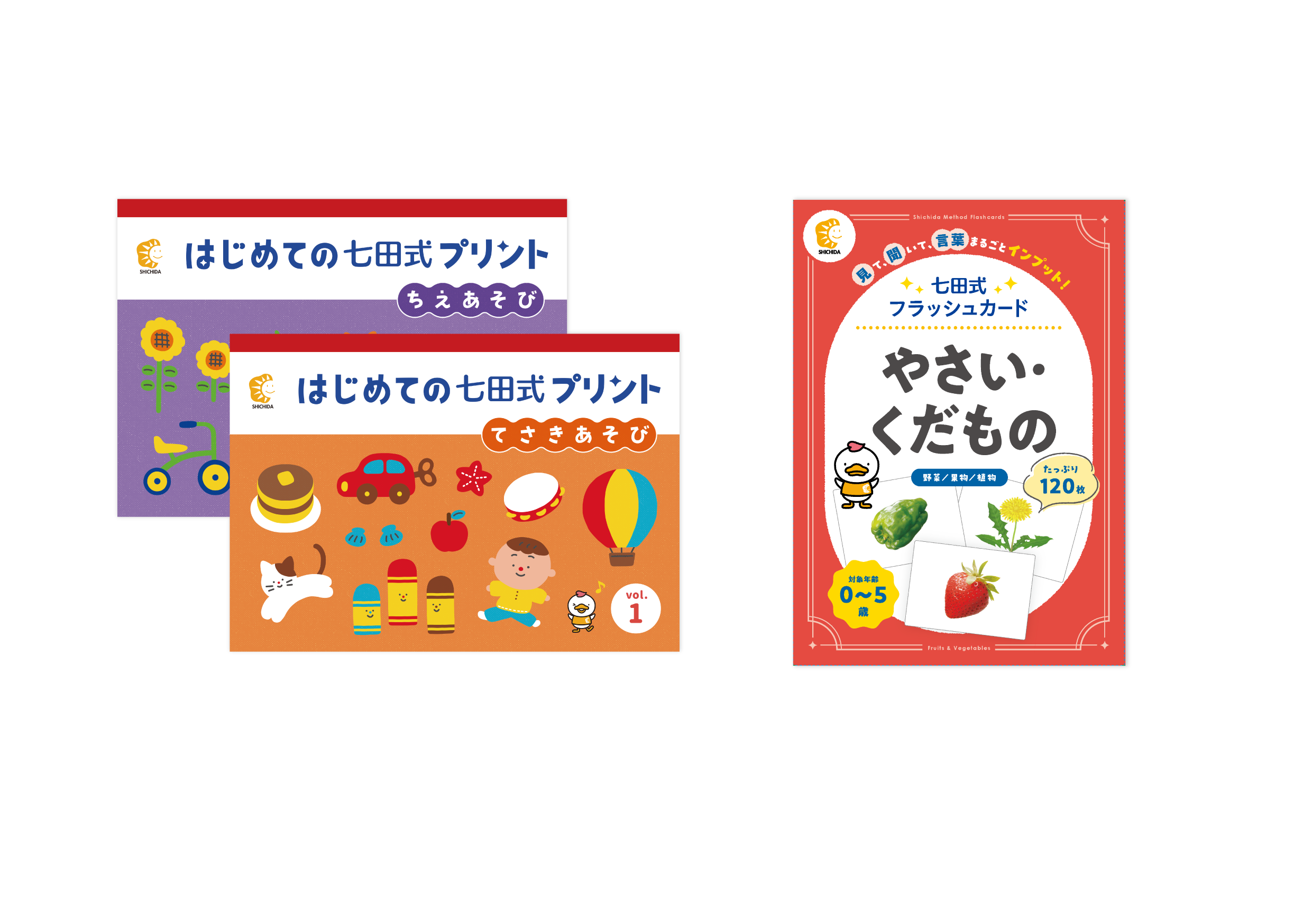 ことばどんどん ファーストパック