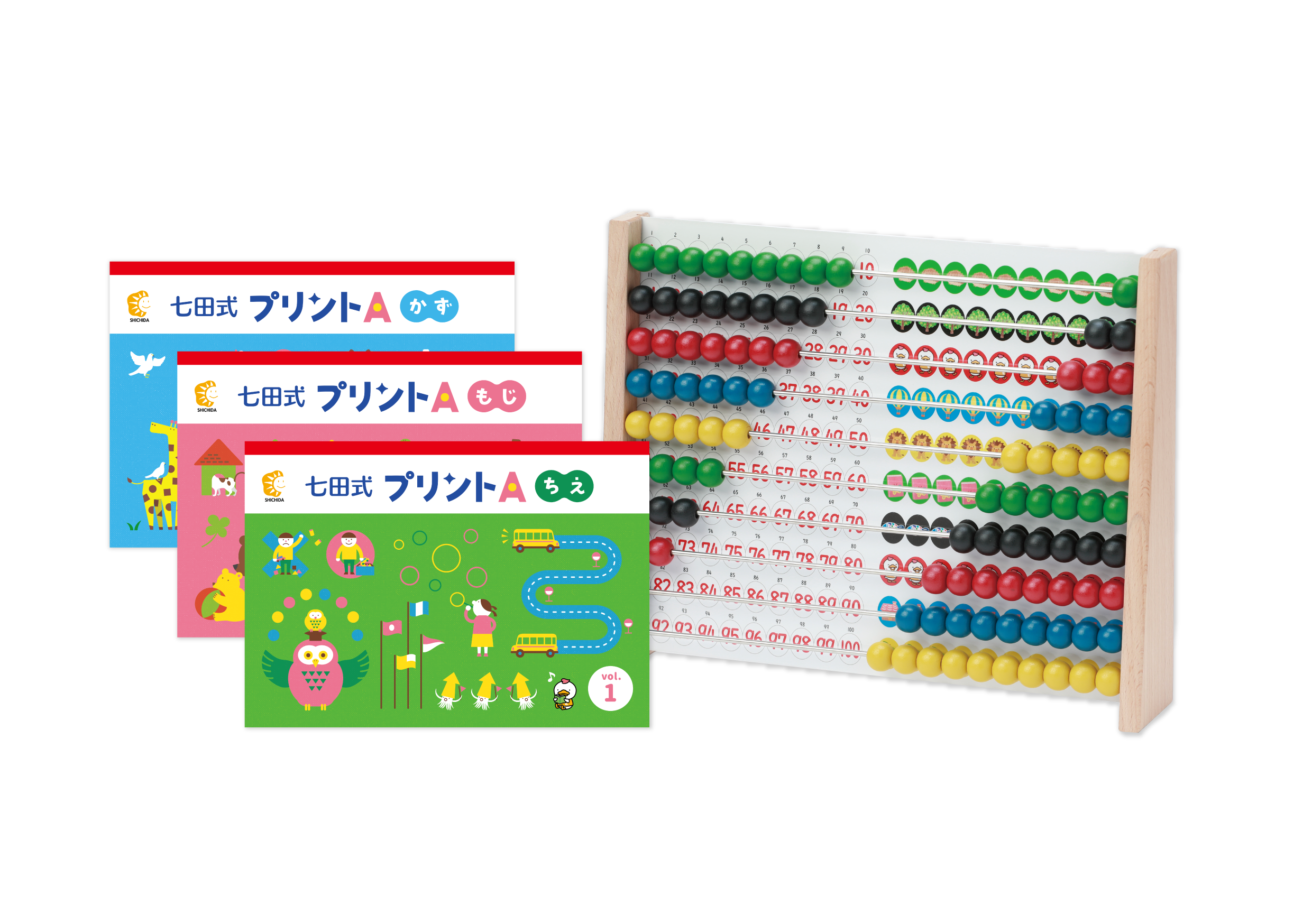 ひらめきぴかぴか ステップA