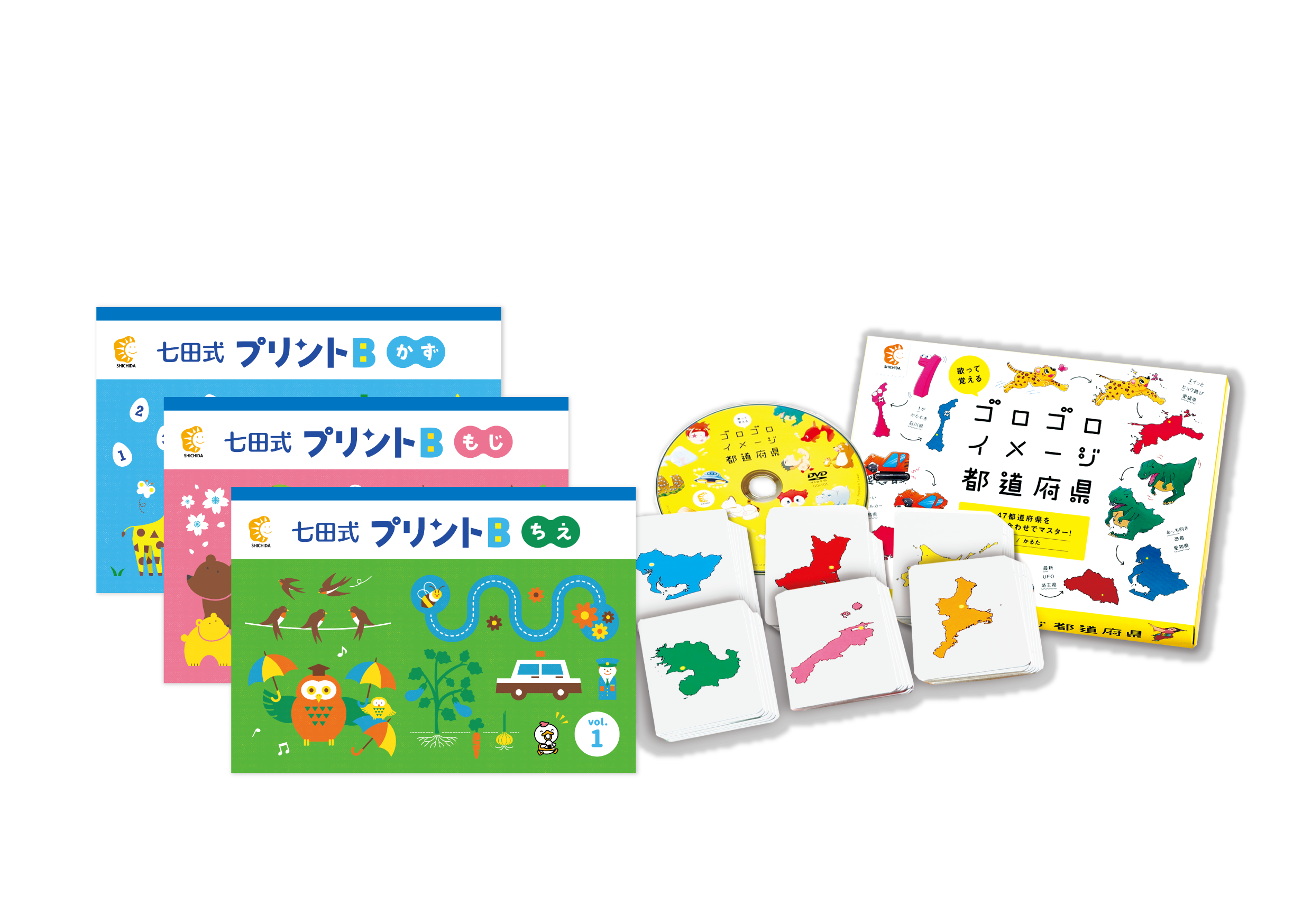 うたってまなぶ ステップB
