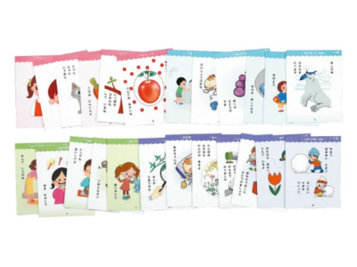 4ページ絵本（48冊組）