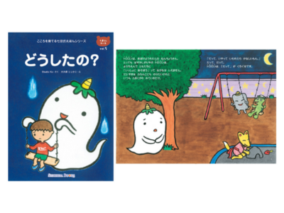 くまさんコース（絵本6冊組）