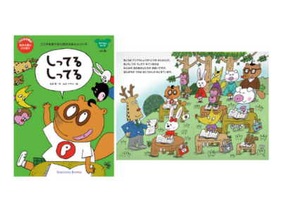 コアラさんコース（絵本6冊組）