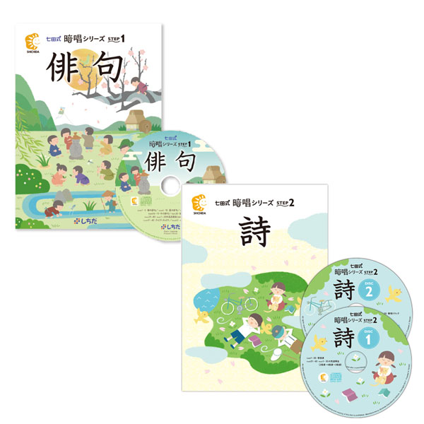 暗唱文集
