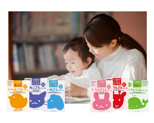 こころを育てる 七田式えほんシリーズ