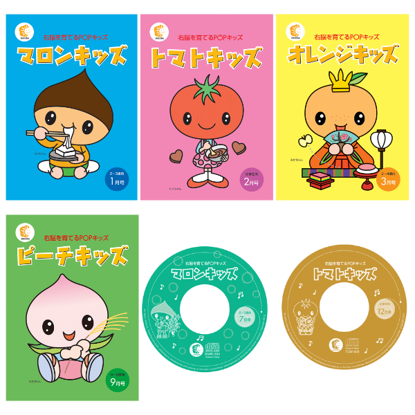 POPキッズシリーズ