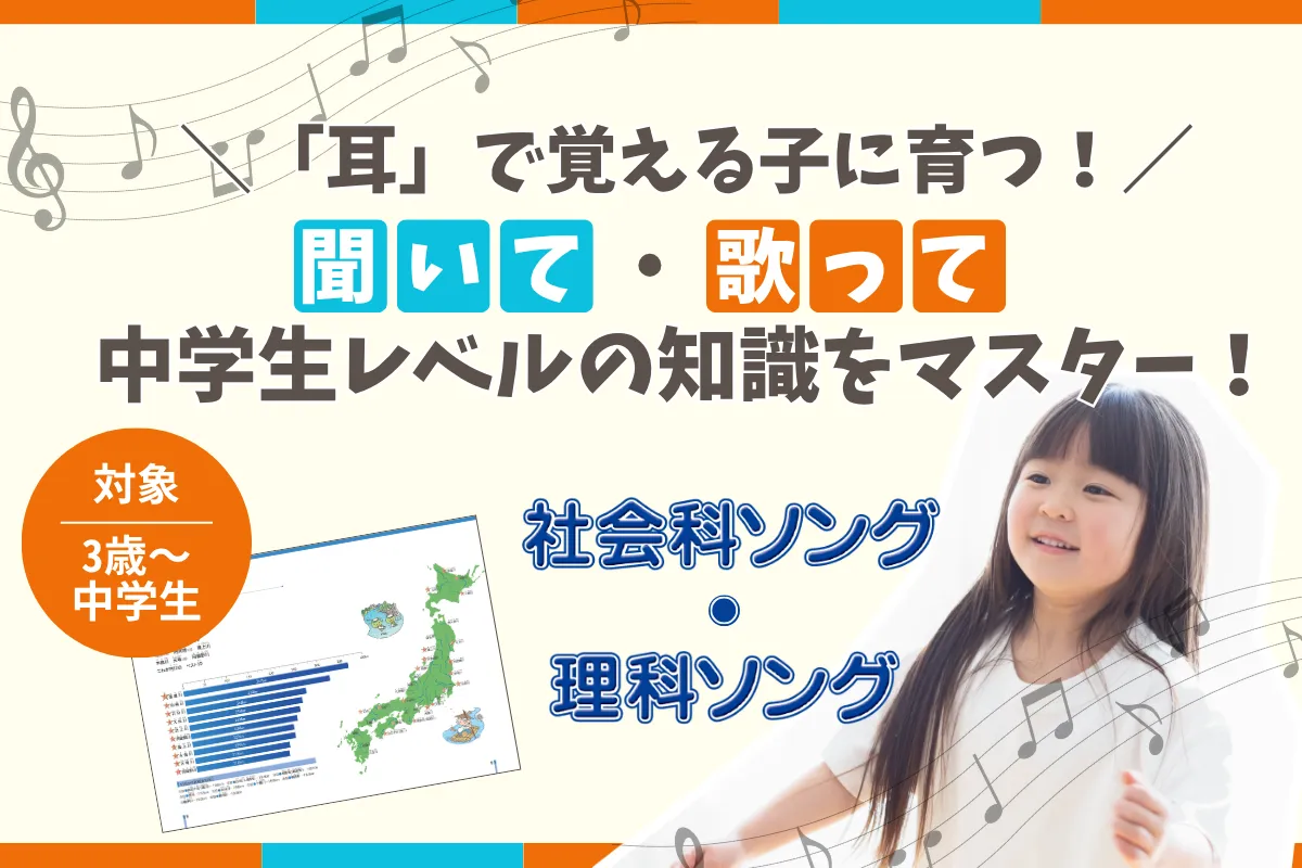 暗唱の取り組みって本当に意味があるの?暗唱がもたらす効果と効果的な取り組み方|七田式教育