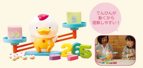 しちだっくてんびん