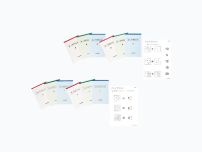 「夢育て友の会」で『ドッツプリント』の販売