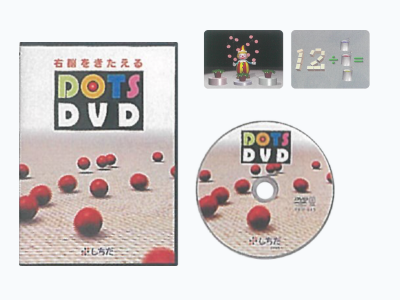 『ドッツDVD』発売