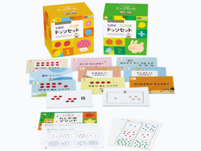 『新しい七田式ドッツセット』発売