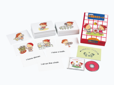 生活基本文カード