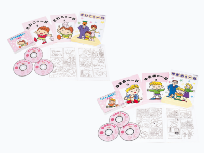 さわこゆきおリニューアル