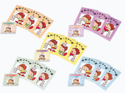 多言語リニューアル