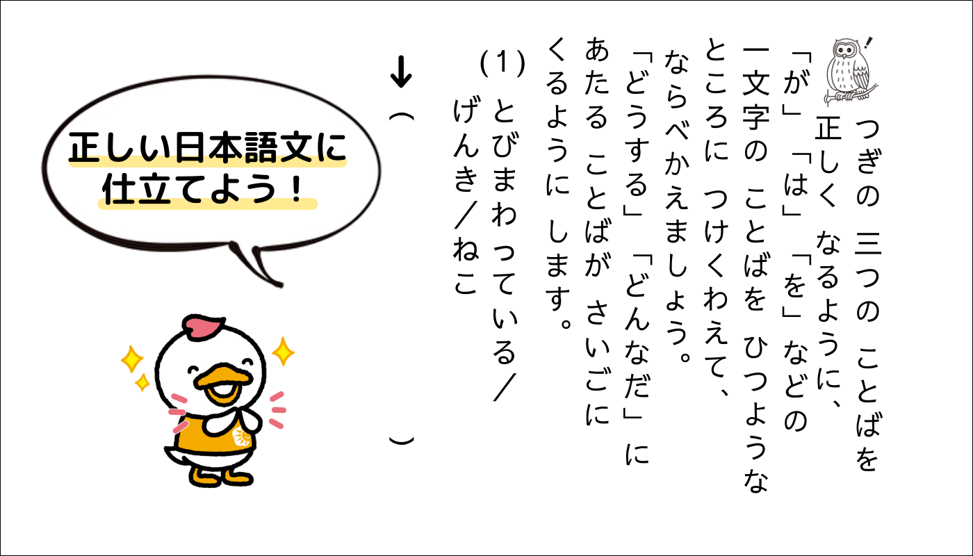 七田式小学生プリント 小学1年生国語で身につく力 七田式公式通販 七田式小学生プリント 小学1年生国語で身につく力 七田式公式通販