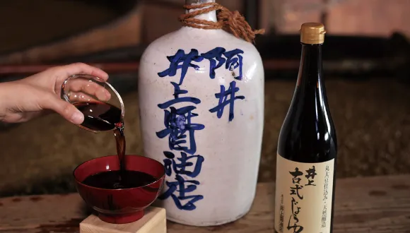 井上醤油