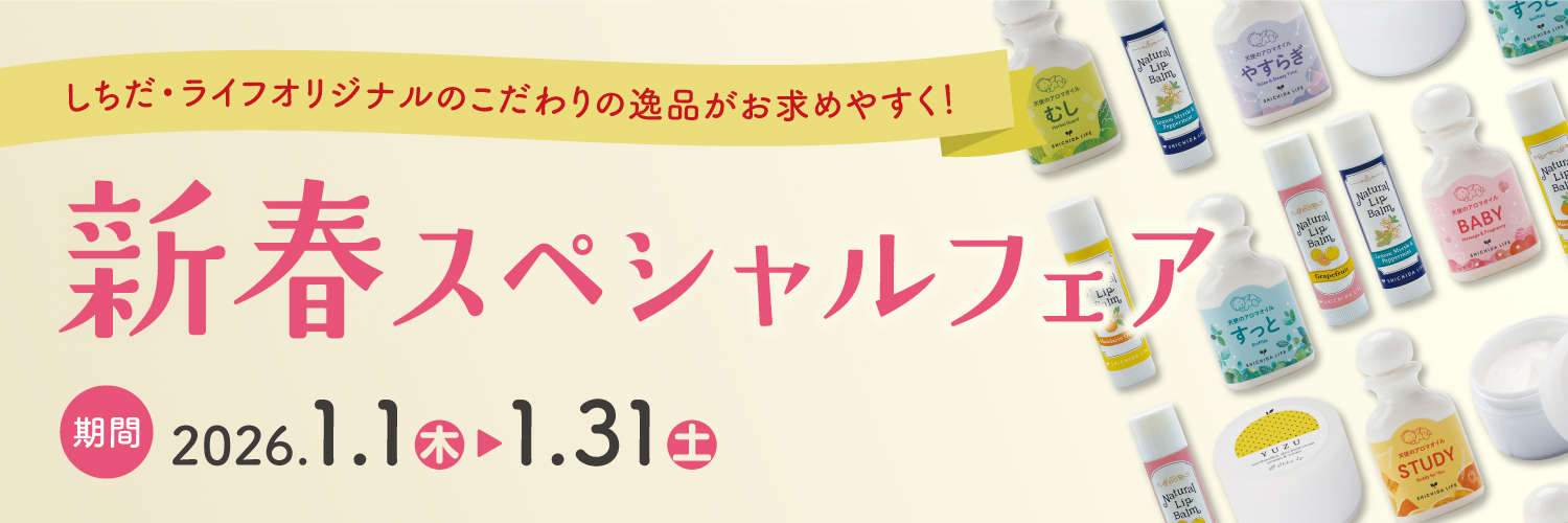 トップ