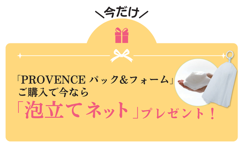 ネットプレゼント