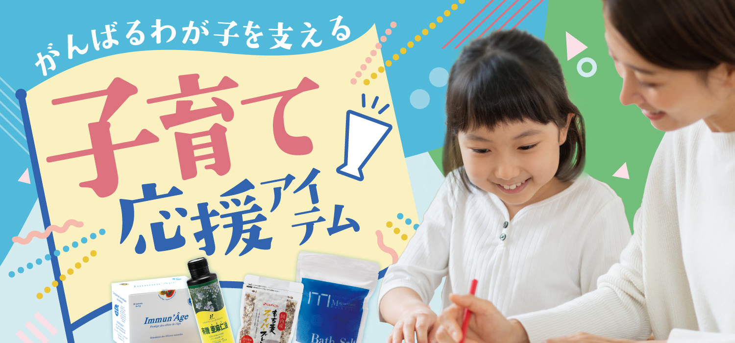 トップ