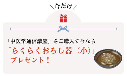 プレゼント