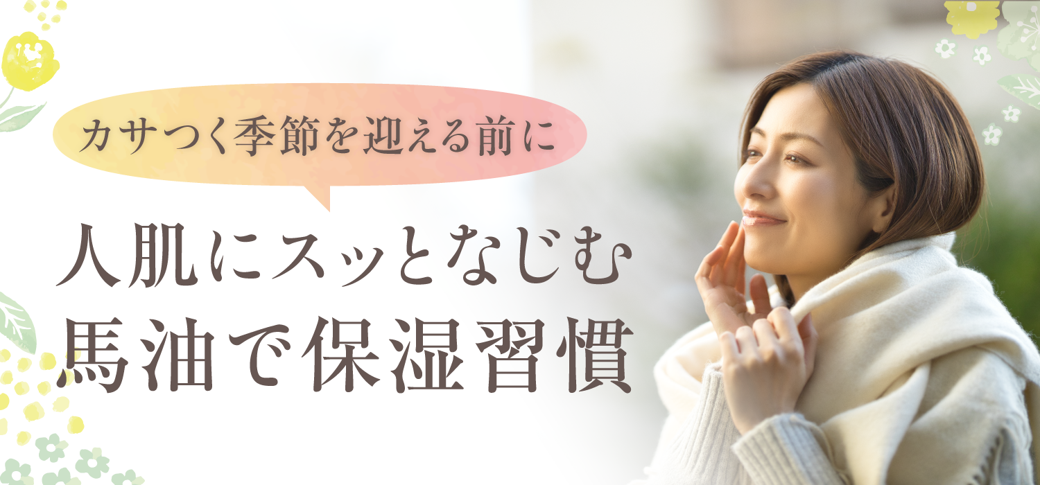 天使のばーゆ キャンペーン
