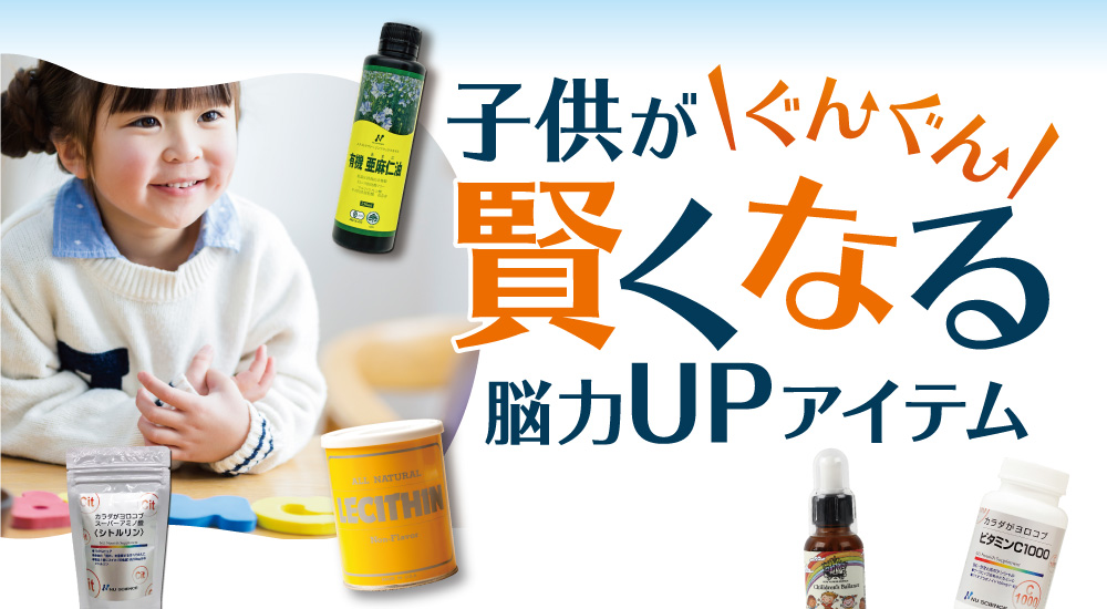 子供ph
