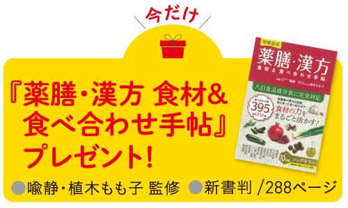 書籍プレゼント