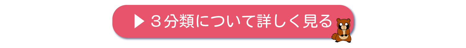 申込はこちら