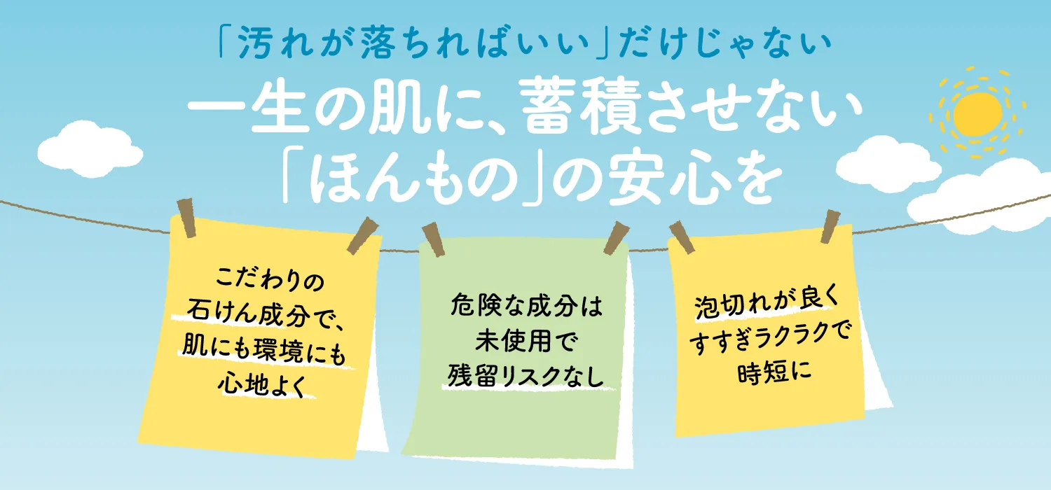 しちだライフ オリジナル