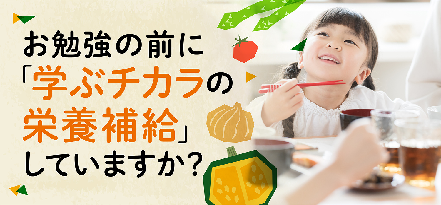 トップバナー