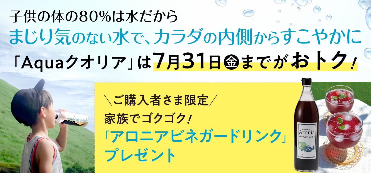 水TOPph