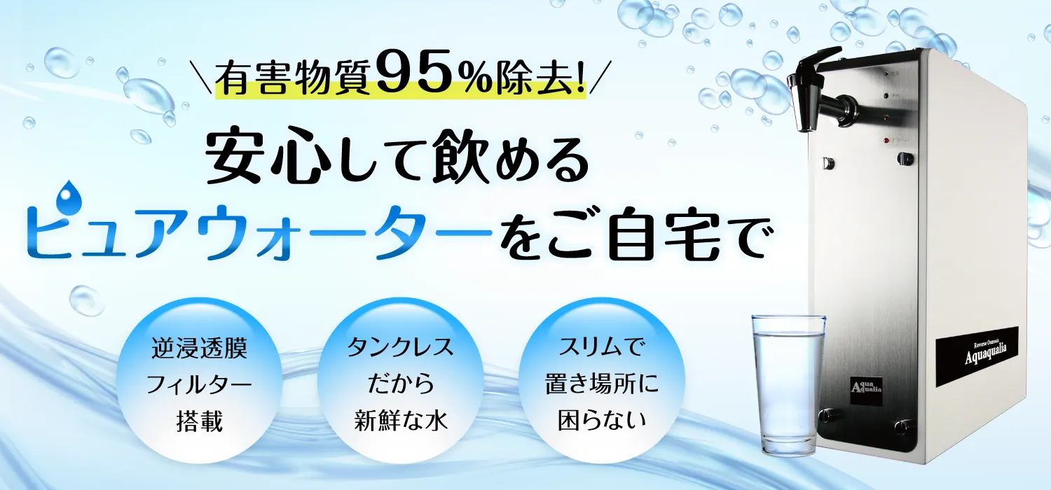 水TOPph