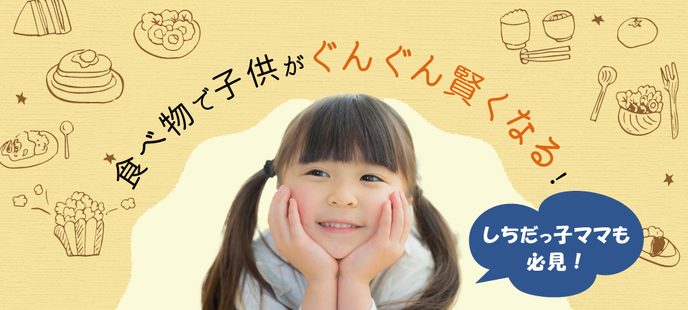 子供ph