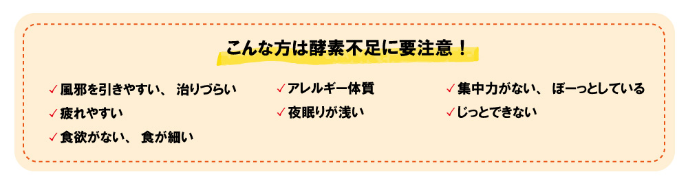 こんな方は要注意