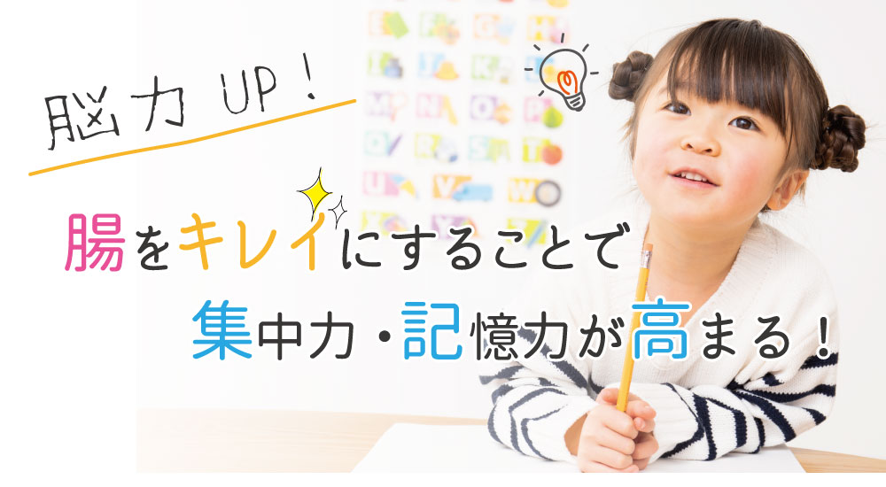 トップ画像