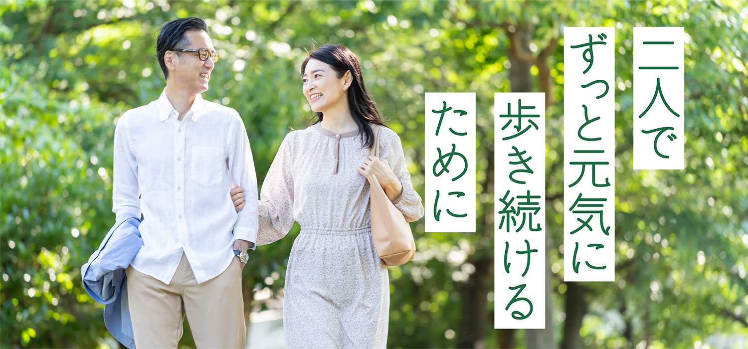 トップバナー