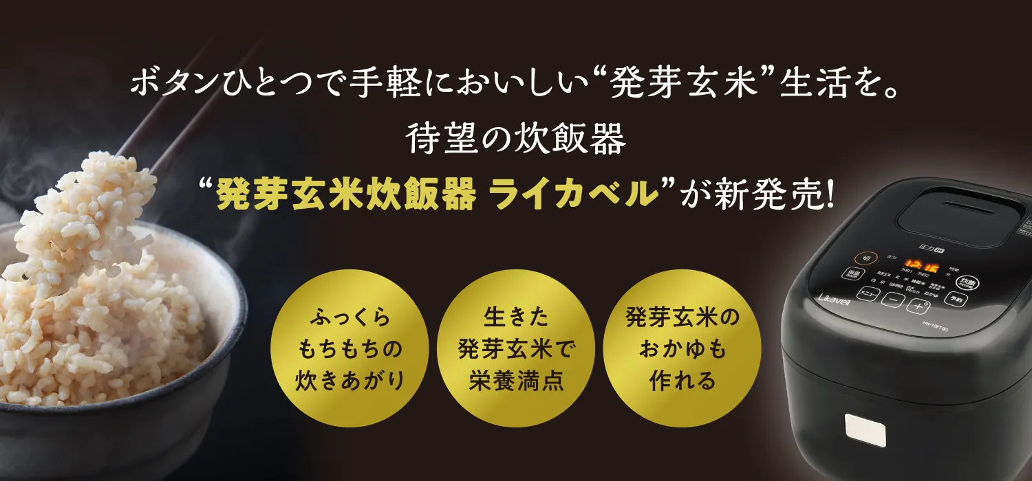 ライカベルTOP
