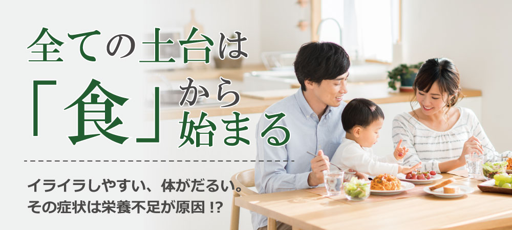 心の健康OP