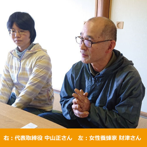 中山さん写真