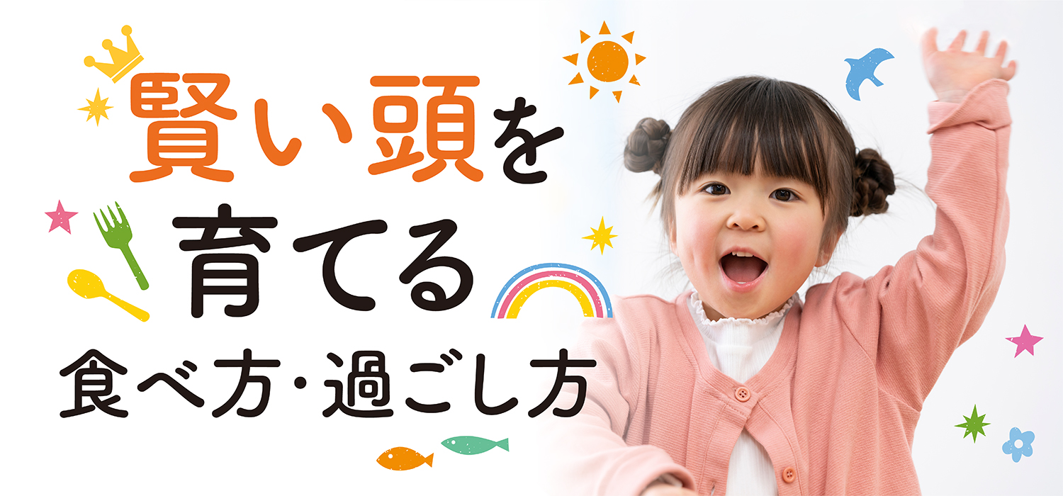 賢い頭TOPph