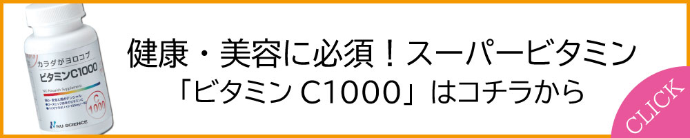 C1000