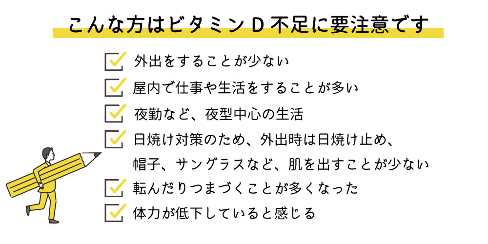 チェック